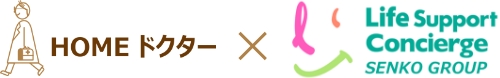 HOMEドクター